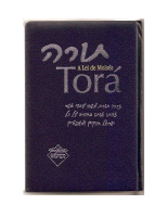 A Torah.pdf